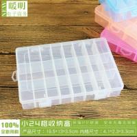 ราคา กล่องเก็บลูกปัด กล่องใส่อุปกรณ์DIY (4041015241)