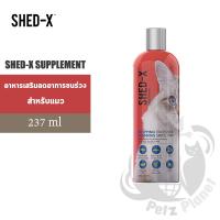 ราคา Shed-X Supplement for cats ผลิตภัณฑ์อาหารเสริมบำรุงขนสำหรับแมว ขนาด8oz (237ml) (1161830691)