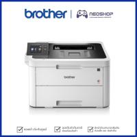 ราคา Brother HL-L3270CDW Printer ปริ้นเตอร์เลเซอร์สี เครื่องพิมพ์ by Neoshop (16697351619)