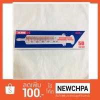 ราคา พร้อมส่งถูกสุดSyringe ไซริงค์แก้ว 50cc ให้ยา,อาหารคนไข้ (1851264711)