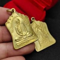 ราคา เหรียญหลวงพ่อพรหม วัดช่องแค ที่ระลึกฉลองมณฑปอายุ 88 ปี เป็นเหรียญที่มีความสวยงามมาก หลวงพ่อท่านเมตตาพุทธาภิเษก (17038286069)