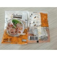 ราคา ต้มจั๊บอุบลรสต้นตำรับ (22189151300)