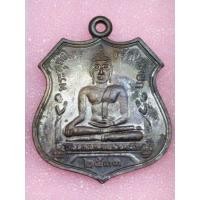 ราคา เหรียญทองแดง หลวงพ่อโต วัดพนัญเชิง ปี 2533 โค๊ต ช (24765257002)