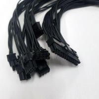 ราคา สายไฟสำหรับ Corsair SF450/SF600/SF750 (23128384275)