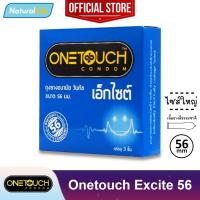 ราคา Onetouch Excite 56 Condom ถุงยางอนามัย วันทัช เอ็กไซต์ 56 ผิวเรียบ ไซส์ใหญ่ ขนาดใหญ่ ขนาด 56 มม. 1 กล่อง(บรรจุ 3 ชิ้น) (16355778606)