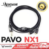 ราคา Nocturnal Audio รุ่น PAVO NX1 (1147256182)