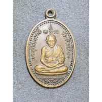 ราคา m026 เหรียญพระอุปัชฌาย์อี วัดสัตหีบ (24020926947)