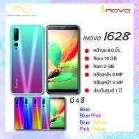 ราคา INOVO I628 MI / ประกันศูนย์ / จอ 6.0 RAM2 ROM16 (7318633064)