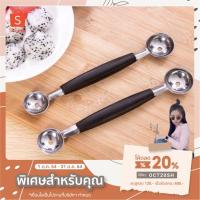 ราคา LEREN ✅ ที่ตักผลไม้ แตงโม แคนตาลูป ให้เป็นทรงกลที่ตักผลไม้ ที่ตักแตงโม แคนตาลูป ให้เป็นทรงกลม ตักแตงโมหรือตักผลไม้ (8991086253)