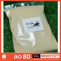 ราคา รำฝุ่นสด รำตกปลา เหยื่อตกปลา MD-Fishing (2137060158)