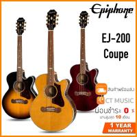 ราคา Epiphone EJ-200 Coupe กีตาร์โปร่ง (15136384235)