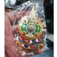 ราคา เหรียญที่ระลึกงานวิ่งลอยฟ้าเฉลิมพระเกียรติ72พรรษา (25854879858)