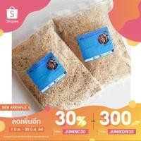 ราคา หัวเชื้อจุลินทรีย์จาวปลวก 500 กรัม (3332821481)