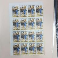 ราคา วันสหประชาชาติ ปี 2527***ดวงเดี่ยว***แสตมป์ยังไม่ใช้ (17396384602)