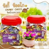 ราคา ช็อคโกแลตรวมรสมีฮาลาลในกระปุกมี 120 ชิ้น มี 3 รสชาติ คือ รสนม นมอัลมอนด์ และ รสเฮลเซนัท (18869841645)