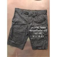 ราคา กางเกงขาสั้นผู้ชาย Jaspal Man (10020251585)
