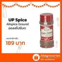 ราคา ผงออลสไปซ์ หรือ เมล็ดออลสไปซ์บด ตรา ยูพี สไปซ์ 65 กรัม UP spice Allspice Ground 65G (6247457395)