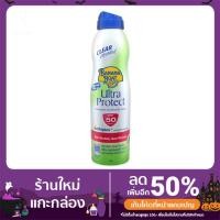 ราคา สเปรย์กันแดด Banana boat ultra protect spf50 PA+++ 170 g (ขวดสีเขียว -ขาว) (13219707382)