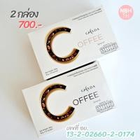 ราคา [2 กล่อง] กาแฟชาดา Chada Coffee กาแฟเพื่อสุขภาพ กาแฟลดน้ำหนัก สลายไขมัน กระชับสัดส่วน มีไฟเบอร์สูง ช่วยให้ระบบขับถ่าย (21175573541)