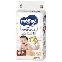 ราคา พร้อมส่ง Moony มูนนี่ man Natural ไซด์ M น้ำหนัก 5กก. ถึง 10กก. (Unicharm) ผ้าอ้อมสำเร็จรูป 1 แพ็ค มี 46 ชิ้น จากญี่ปุ่น (24311256408)