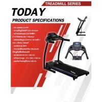 ราคา ลู่วิ่งไฟฟ้า TODAY Treadmill (11633613861)