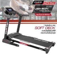 ราคา ลู่วิ่งไฟฟ้า USAeon A275Pro II แบรนด์ USA (8789035821)