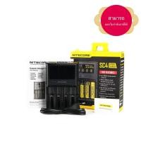ราคา เครื่องชาร์จเปล่า Nitecore Superb Charger SC4 ของแท้ โค้ดเช็คได้ สามารถออกใบกำกับภาษีได้ (2600821099)