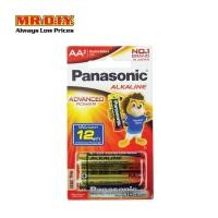 ราคา Panasonic ถ่านอัลคาไลน์ LR6T/2B AA 1.5 โวลต์ (2 ก้อน/แพ็ก) (19872159482)