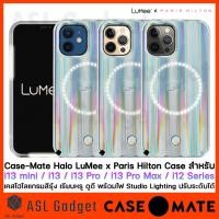 ราคา Case-Mate Halo LuMee x Paris Hilton สำหรับ i13 mini / 13 / 13 Pro / 13 Pro Max / 12 Series เคสลายโฮโลแกรมสีรุ้ง (6167653038)