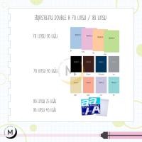 ราคา สมุดรายงาน Double A ขนาด A4 70 แกรม 30 แผ่น / 50 แผ่น , 80 แกรม 25 แผ่น / 40 แผ่น (4936332606)