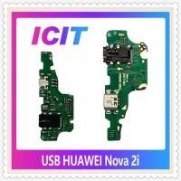 ราคา USB Huawei nova 2i/RNE-L22 อะไหล่สายแพรตูดชาร์จ แพรก้นชาร์จ Charging Connector Port Flex Cable（ได้1ชิ้นค่ะ) ICIT-Display (7346690133)