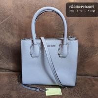 ราคา Michael Kors แท้มือสอง Mercer Lg Conv Tote pearl grey : Used (3673342751)