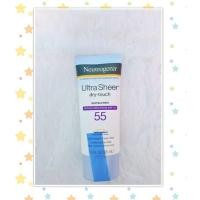 ราคา ครีมกันแดด Neutrogena Ultra Sheer dry-touch spf 55 (4795205002)