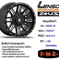 ราคา TORQ Wheel Lenso Zeus-16 ขอบ 16x8.5" 6รู114.3 ET+00 สีMBWA แม็กเลนโซ่ ล้อแม็ก เลนโซ่ lenso16 แม็กรถยนต์ขอบ16 (3952875281)