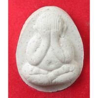 ราคา พระปิดตา ญสส. 7 รอบ สมเด็จพระญาณสังวร สมเด็จพระสังฆราชฯ วัดบวรนิเวศราชวรวิหาร ปี 2540 ขนาด 2.5 x 3.2 ซม. พร้อมกล่อง (22049812201)