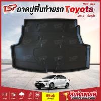 ราคา ถาดท้ายรถยนต์ ถาดหลังรถ ถาดหลังรถยนต์ แผ่นปูท้ายรถ เข้ารูป Toyota New Vios ตั้งแต่ปี 2013 (5454309706)