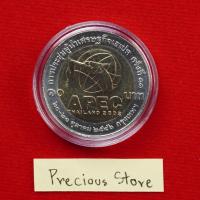 ราคา เหรียญ 10 บาท ไม่ผ่านใช้ APEC การประชุมผู้นำเศรษฐกิจเอเปค ครั้งที่ 11 พ.ศ. 2546 (25159674827)