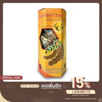 ราคา มะขามกวนรสน้ำผึ้งมะนาว By ร้านวิมล วุ้นมะพร้าวอ่อน (3946492741)