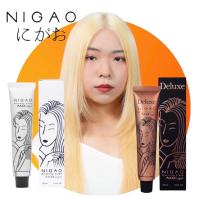 ราคา Nigao Bleaching Cream Maxx Light / Maxx Light Deluxe 100ml + Developer 150ml นิกาโอะ บลีชชิ่ง ครีม แม็กซ์ ไลท์ (23133642073)