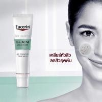 ราคา (พร้อมส่ง)Eucerin Dermopure Oil Control Skin Renewal Treatment (Pro acne A.I. Clearing treatment) ขนาด 40 ml (4071167011)