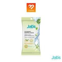 ราคา Jabs Hygienic Mineral Wipes 10 แผ่น ผ้าเช็ดทำความสะอาด สูตรน้ำแร่ผสมแอลกอฮอล์ (20269660946)