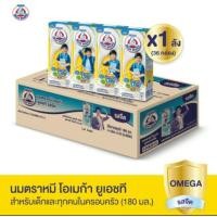 ราคา Uht ตราหมี ขายยกลัง 36 กล่อง รสจืด (2507514497)