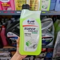 ราคา น้ำยาหล่อเย็นหม้อน้ำ น้ำยาเติมหม้อน้ำ PTT Super Coolant Long Life แบบผสมเสร็จ - 1 ลิตร (17424542819)