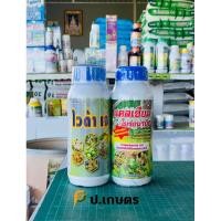 ราคา แคลเซียม-โบรอน100(ตัวใหม่ชื่อไวต้า เจ) : กลุ่มธาตุอาหารรอง(แคลเซียม+โบรอน+แมกนีเซียม+) (18411894152)