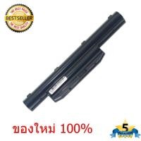 ราคา แบตเตอรี่ Battery Notebook Fujitsu LifeBook LH532 Series ของใหม่ 100% ส่งฟรี !!! (2952367273)