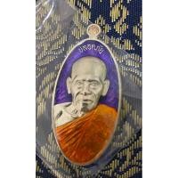 ราคา เหรียญหลวงพ่อพัฒน์ ปลอดภัย อายุยืน เนื้อเงินเลข168รับประกันแท้1000% (22428565687)