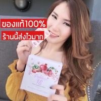 ราคา หมดอายุ พย 2562 || 18 Eighteen (ของแท้) 30เม็ด ทานแล้วผิวใส คอลลาเจน พร้อมส่ง ส่งไวมาก (1333402255)