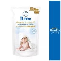 ราคา D-NEE รีฟิลน้ำยาปรับผ้านุ่ม ออแกนิค คาโมมายล์ 450 มล. สีขาว (18881702927)