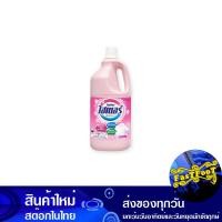 ราคา น้ำยาซักผ้าขาว ผสมน้ำหอม สีชมพู 2500 มล. ไฮเตอร์ Haiter White Laundry Detergent Mixed With Pink Perfume (17991576798)
