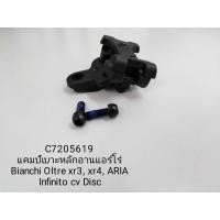 ราคา หลักอาน รถจักรยานเสือหมอบคาร์บอนยี่ห้อbianchi oltreยาว350 มม (15376470678)